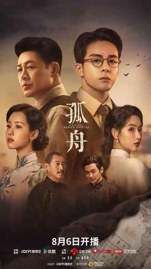 雾港档案