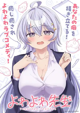纸上飞行